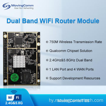 750 Մբիթ / վրկ 5 գ Dualband Router Ներկառուցված WiFi մոդուլ